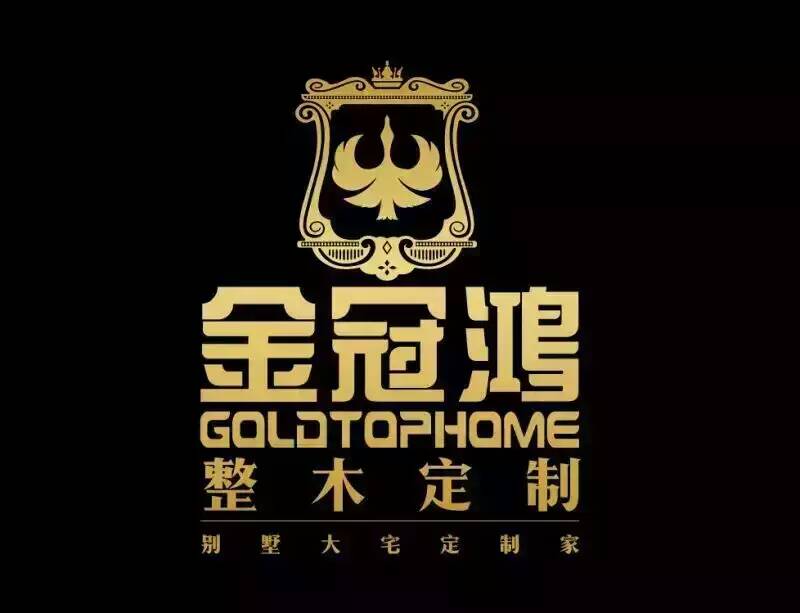 冠鸿门窗简介|东莞冠鸿木业有限公司简介-中华