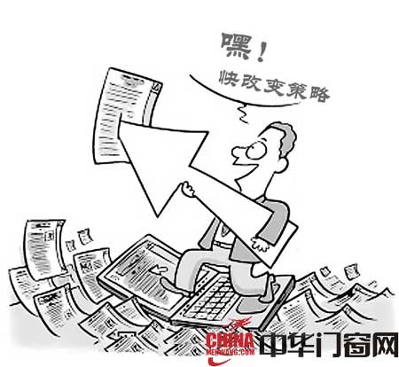 面临宏观经济挑战 木门企业势必要改变经营战