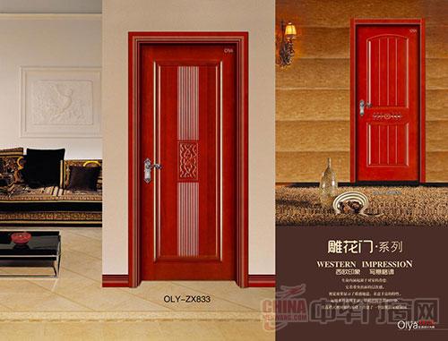 秉承工匠精神 欧利雅荣获中国木门十大品牌