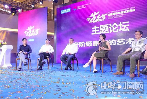 让艺术对话家居:红星美凯龙联手百家湖文投开