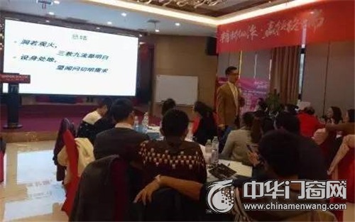 精耕细作 赢领终端:新标定制全国培训首站(长沙