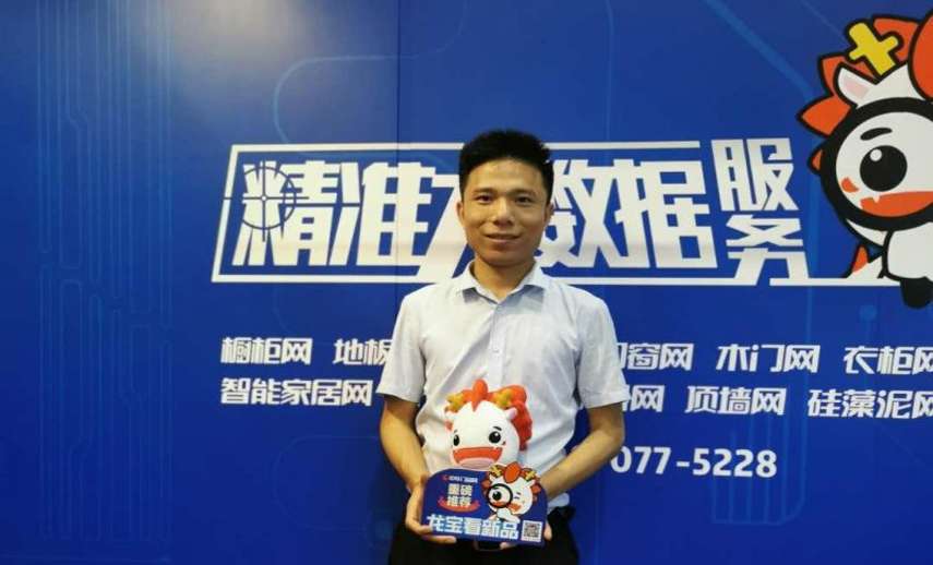 尊尚门窗营销总监谭微波